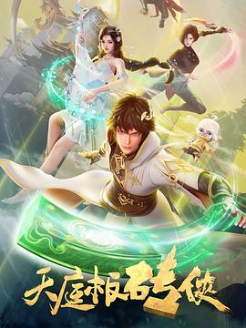 市政大厅