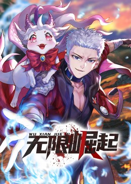 爱的归宿