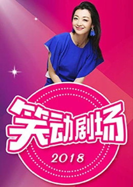 爱的使命