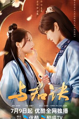 恋爱勿语