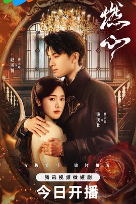 无间道长之神剑门
