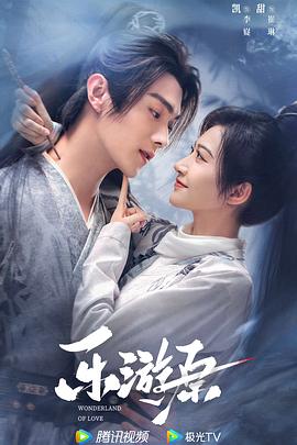 无秩序青春