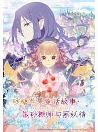 爱情麻辣烫