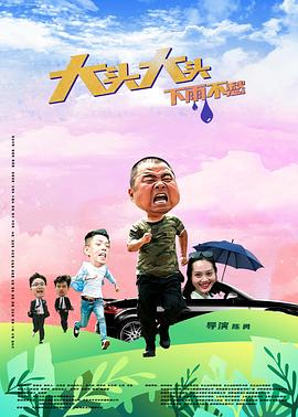 无秩序青春