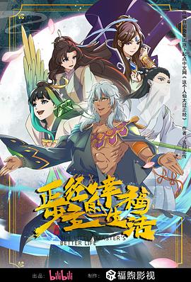 无辜