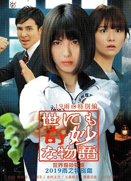 斯诺登