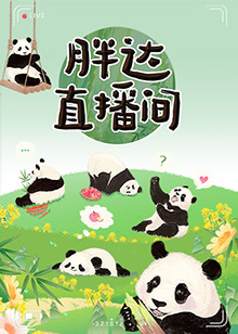 爱火花