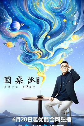 幻灭2021