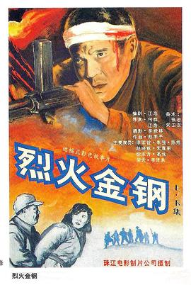 无条件
