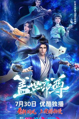 巴尼的人生