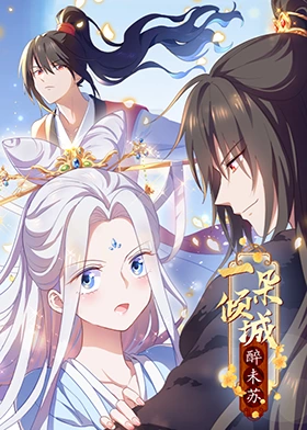 无间道风云