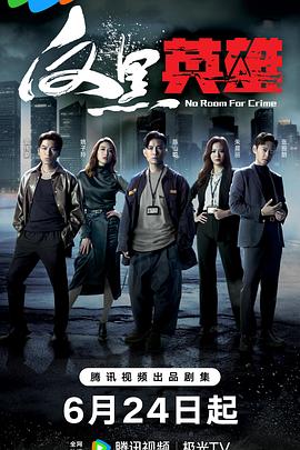平衡法则