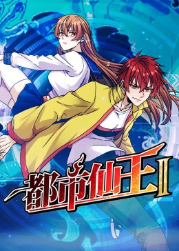 爱未远行