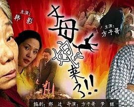 帮派2019