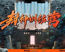 爱的进行时