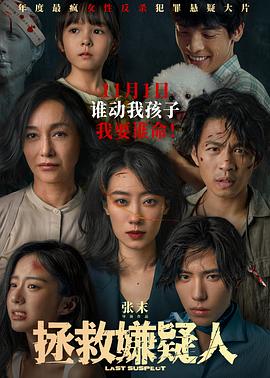 无毒岛