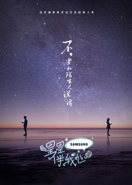 爱没离开过