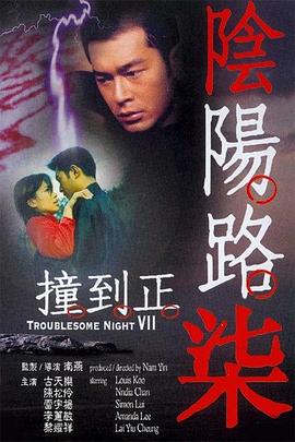 爱情史