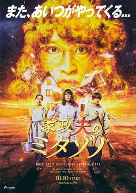 布朗克斯的故事