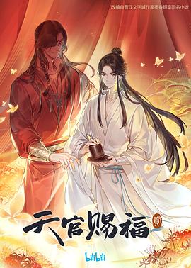 幸福之钟