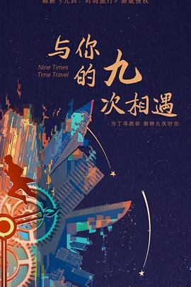 老鹰五兄弟拜托了