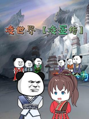 巴比龙