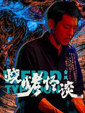 爱情的选择
