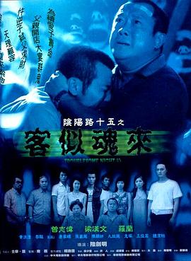 爱情神话