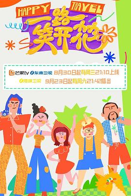 爱情兵法