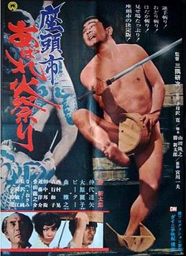 断刀客