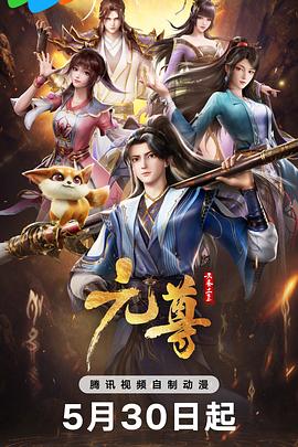 无辜