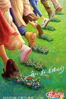 斩手指
