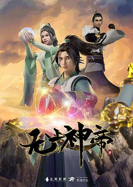 恶魔2015