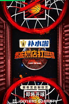 帮派