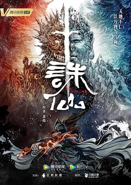 幸福密码2020