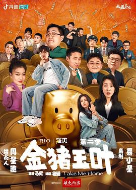 爱寻迷