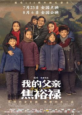巨人捕手杰克