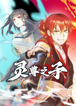 无尘之地