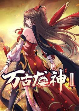 父女情