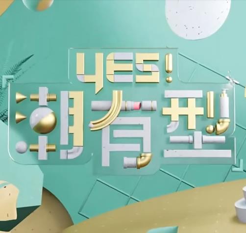 爱玛