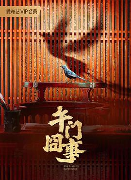 爱的蹦极